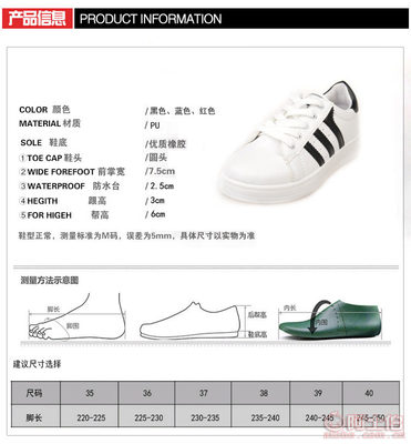 炫彩2015秋款小白鞋 经典设计与舒适潮流的完美结合