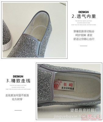 韩版休闲厚底懒人鞋 京叶厂家直销的一脚蹬风尚
