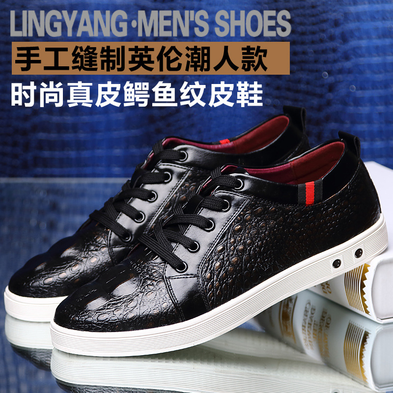 HCY-7899新款真皮男士手工豆豆鞋懒人皮鞋休闲鞋鳄鱼纹男鞋鞋子 图片_高清大图 